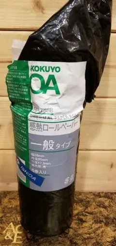 レジスター 店舗用品