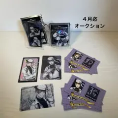 ツイステ　ジェイド・フロイド　セット