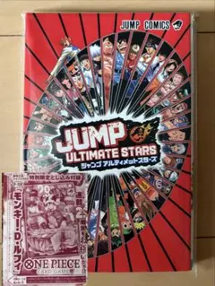 2026年最新】ワンピースポスター 非売品の人気アイテム - メルカリ