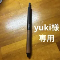 yuki様専用　Romeo No.4