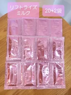 2025年最新】シャンソン化粧品 スキンケア・基礎化粧品