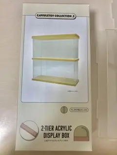 3coins 2段アクリルディスプレイBOX