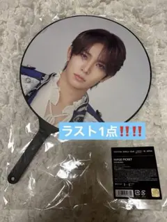 2025年最新】ヒスン うちわ fateの人気アイテム - メルカリ