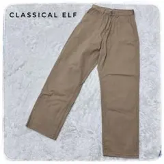 CLASSICAL ELF ハイウエストワイドストレートチノパンツ　ベージュのサムネイル
