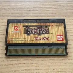 ワンダースワン グンペイ