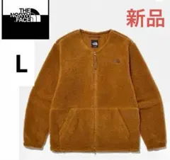 新品　ノースフェイス ボアジャケットブルゾン カーディガン L