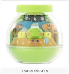 カプセリウム たまごっち くちぱっち&ちびぱっち