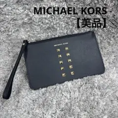 【美品】MICHAEL KORS クラッチバッグ ポーチ スタッズ ブラック