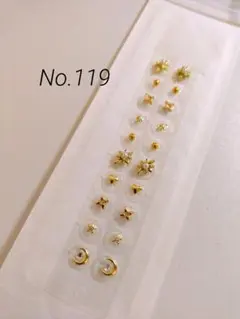 メイ様 リクエスト 2点 まとめ商品