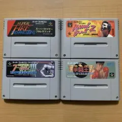 格闘技（プロレス・ボクシング）４本セット　スーパーファミコン