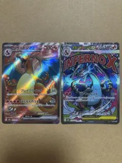 ポケモンカード リザードンEX ユニクロ購入者プロモ メガリザードンex