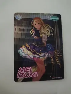 アイマス デレマス カードフォリオ 輿水幸子 - メルカリ