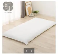 ニトリ 羽毛掛ふとん シングル(UL K2415 S) - メルカリ