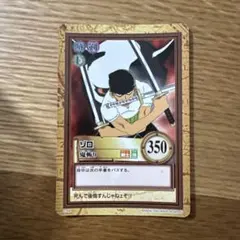 psa9 ゾロ　鬼斬り　ワンピースカードダス　ハイパーバトル C07 希少品 ONE PIECE C07 ゾロ 鬼斬り カードダス ハイパーバトル｜Yahoo