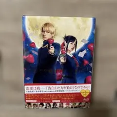 かぐや様は告らせたい 〜天才たちの恋愛頭脳戦〜ファイナル Blu-ray