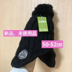 ポンポン付き帽子