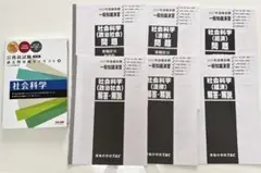 2026年最新】Vテキストの人気アイテム - メルカリ