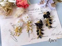 【220】オリジナルチャーム　ハンドメイド　フラワー　じゃらじゃら　ゴールド