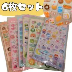 ▲6枚セット　シール　ボンボンドロップ　ぷっくりシール　シール　クリスマス　ギフ