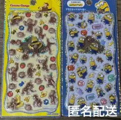 2枚セット おさるのジョージ ミニオン ボンボンドロップシール うるちゅる