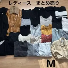 レディース　婦人服　洋服　まとめ売り　セット　トップス　冬　春　秋　アウター　M