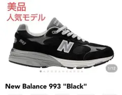 【美品】ニューバランスNew Balance 993 BLACKのサムネイル