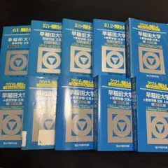 大学受験参考書まとめ売り 大学受験 数学 参考書 教科書 まとめ売り - メルカリ