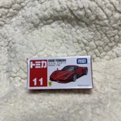 トミカ エンツォ・フェラーリ 11