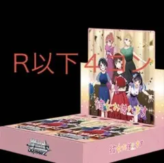 2025年最新】ヴァイス r以下4コンの人気アイテム - メルカリ