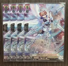 鴻恩の騎士 オルカデス 4枚 - メルカリ
