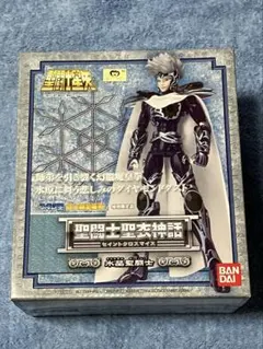 聖闘士星矢 聖衣大系【冥衣蟹座】香港BANDAIクロス 美品 当時物 レア