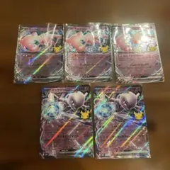 ポケモンカード ミュウex ミュウツーex 5枚セット