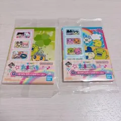 たまごっち 一番くじ G賞 なつかしステーショナリー