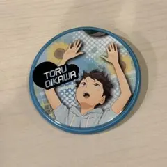 ハイキュー　及川徹　思い出　幼少期　ガチャガチャ　缶バッジ