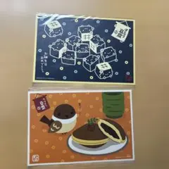 平成　はんなり豆腐　ポストカードのサムネイル