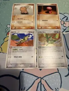 ポケモンカードADV まとめ売り　4枚