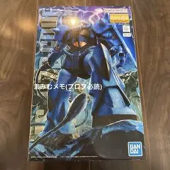 未組立）MG 1/100 グフ ONE YEAR WAR 0079カラーVer - メルカリ