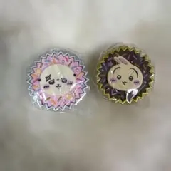 ちいかわ　手作りチョコチャーム　うさぎ　ラッコ　ガチャガチャ