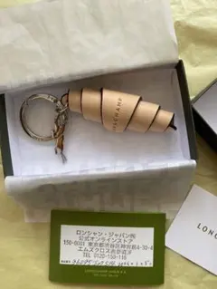 現地購入品】LONGCHAMP キーリング ヴェジェタル レザーチャーム
