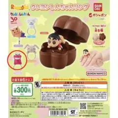 即完売 新品 キューン クレヨンしんちゃん コラボ ワニ山さん バケット ハット CUNE キューン クレヨンしんちゃんコラボ ワニ山さん バケット