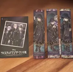 ツイステ展 ブルームバースデーポストカード クリアしおり ヴィル ルーク エペル