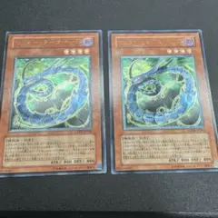 2025年最新】サイバーダークキール レリーフの人気アイテム