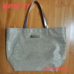 【希少 美品】ANTEPRIMA MISTO ゴールドトートバッグ