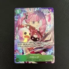2026年最新】OP12-034 ペローナの人気アイテム - メルカリ