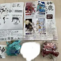 空想生物図鑑II 神鹿 四季彩麟　2種セット