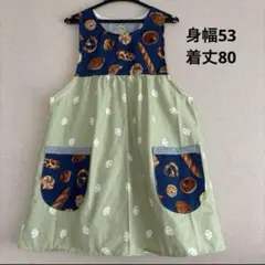 保育士エプロン　介護士エプロン　ハンドメイド　パン柄　犬柄