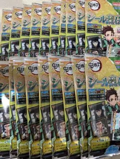 鬼滅の刃シール烈伝4