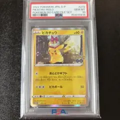 おとどけギフト ピカチュウ ポケモンGO PSA10 - メルカリ