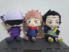 呪術廻戦 ぬいぐるみ 3体セット