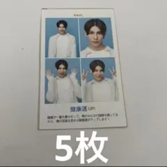 ラウール